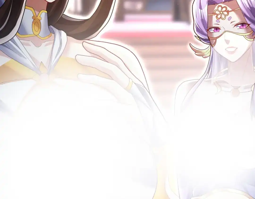 开局震惊女帝老婆，我无敌了 第105话 神魔图腾 第16页