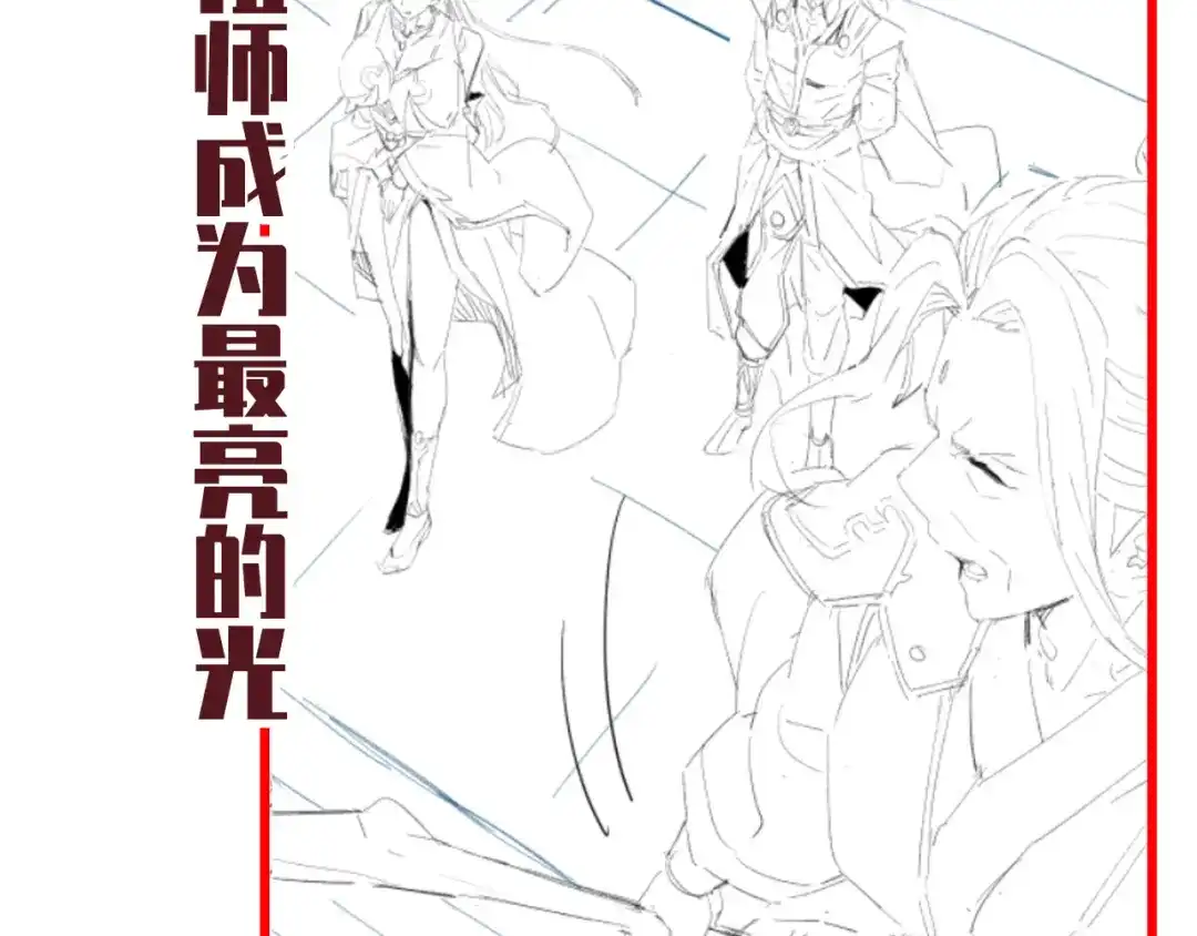 开局震惊女帝老婆，我无敌了 第106话 爆炸狮头 第180页