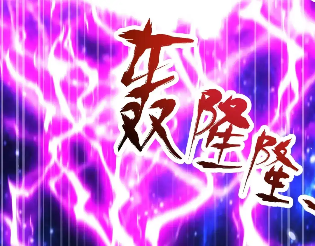 开局震惊女帝老婆，我无敌了 第106话 爆炸狮头 第49页