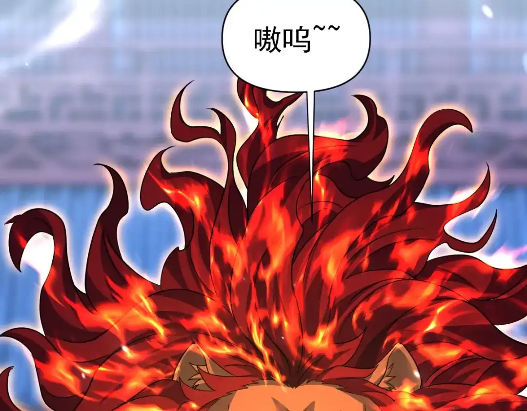 开局震惊女帝老婆，我无敌了 第106话 爆炸狮头 第88页