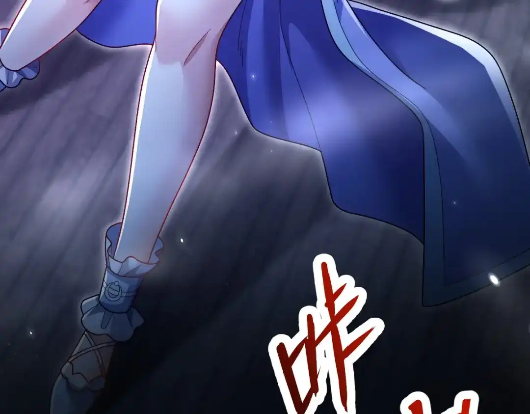 开局震惊女帝老婆，我无敌了 第106话 爆炸狮头 第63页