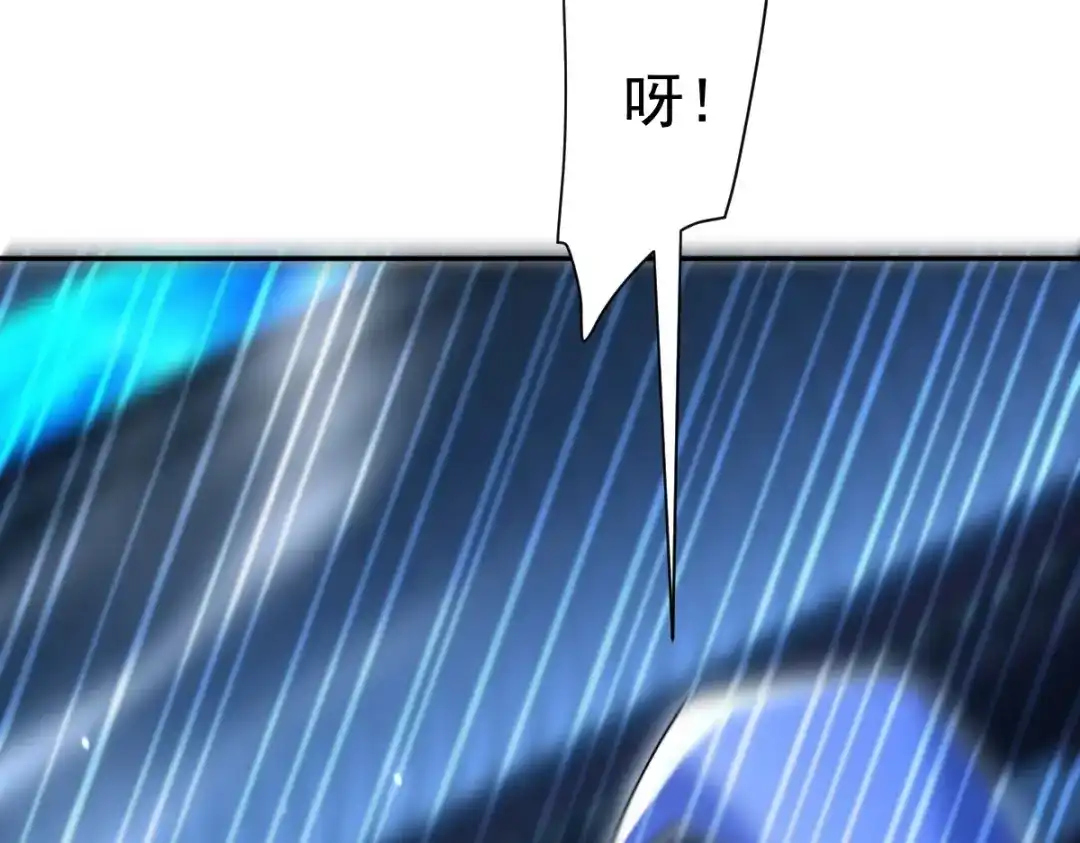 开局震惊女帝老婆，我无敌了 第106话 爆炸狮头 第21页