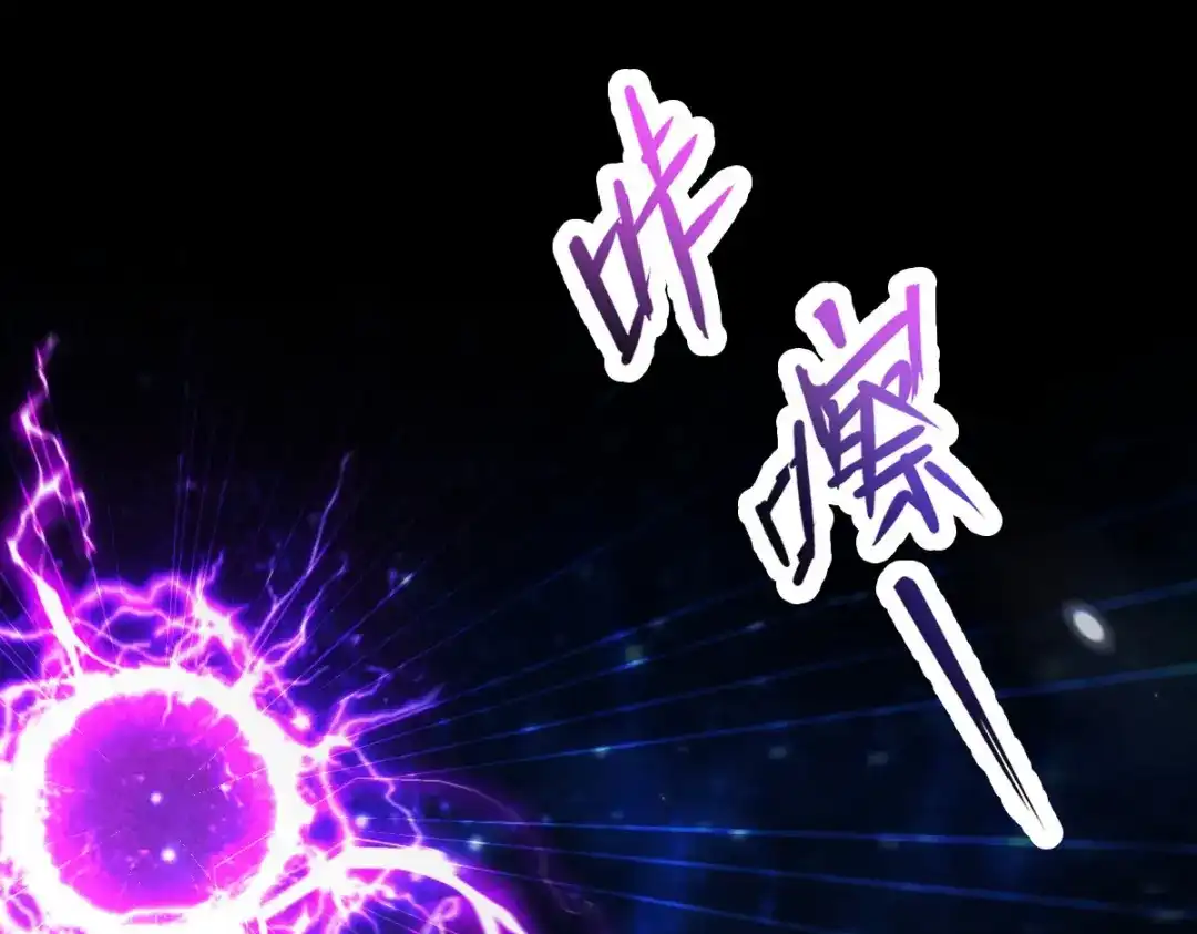 开局震惊女帝老婆，我无敌了 第106话 爆炸狮头 第30页