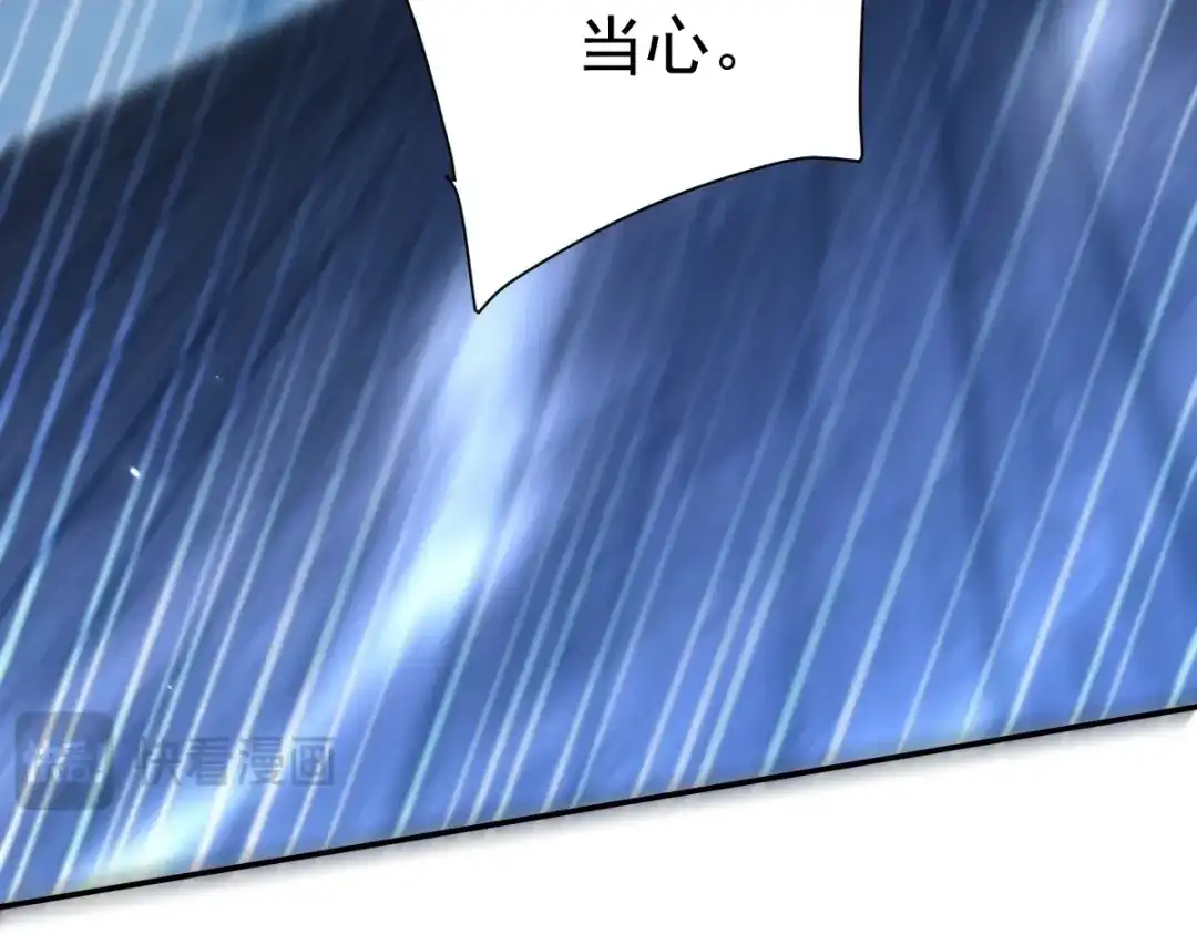 开局震惊女帝老婆，我无敌了 第106话 爆炸狮头 第25页