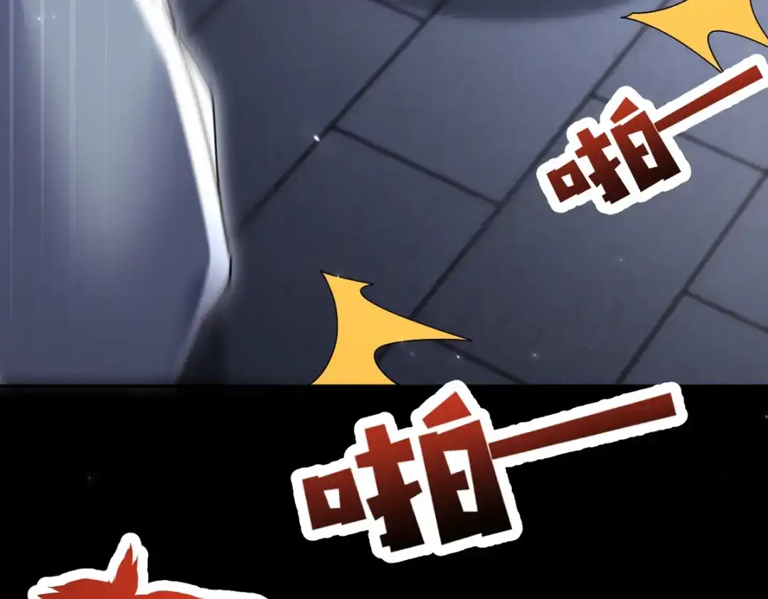 开局震惊女帝老婆，我无敌了 第106话 爆炸狮头 第10页