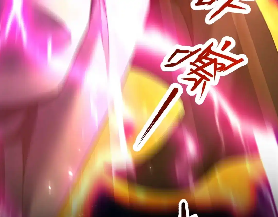 开局震惊女帝老婆，我无敌了 第106话 爆炸狮头 第68页