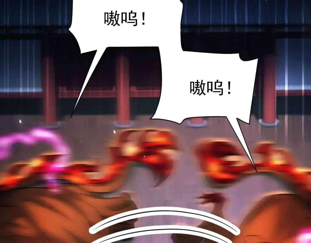 开局震惊女帝老婆，我无敌了 第106话 爆炸狮头 第112页
