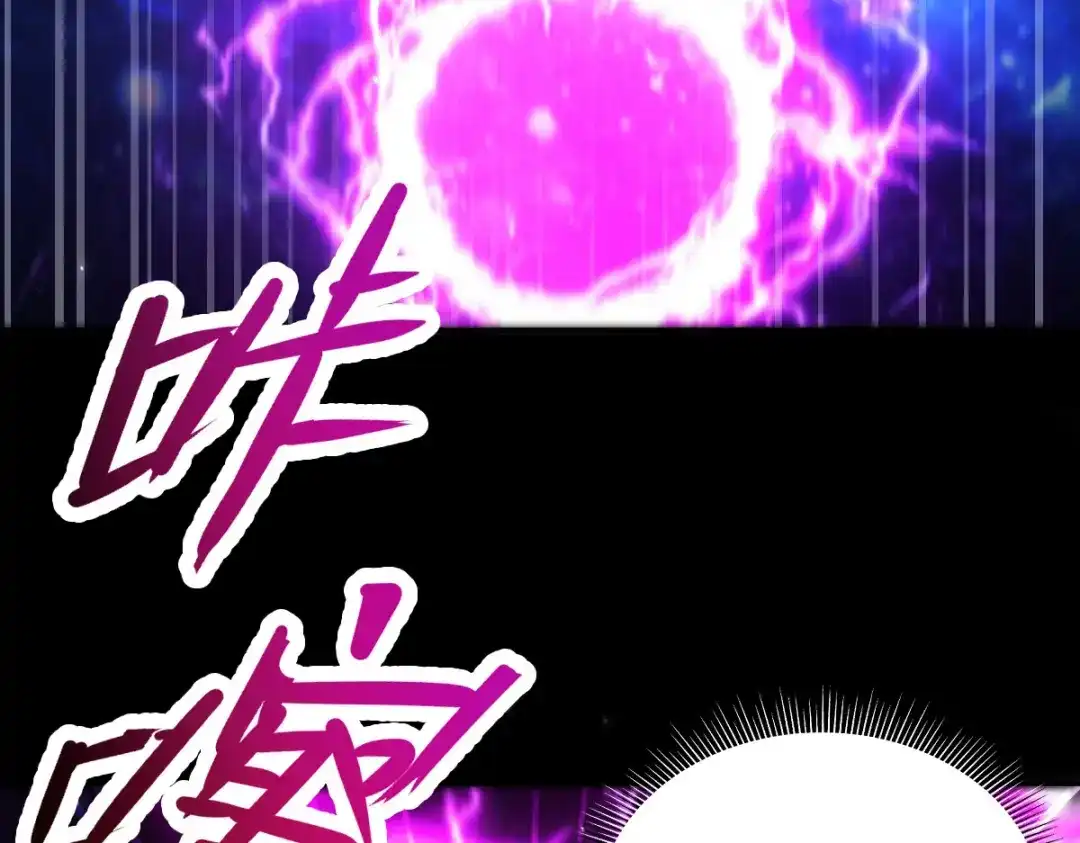 开局震惊女帝老婆，我无敌了 第106话 爆炸狮头 第51页