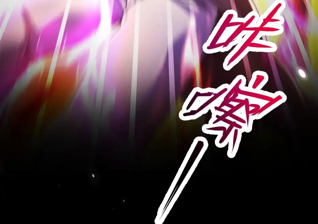 开局震惊女帝老婆，我无敌了 第106话 爆炸狮头 第54页