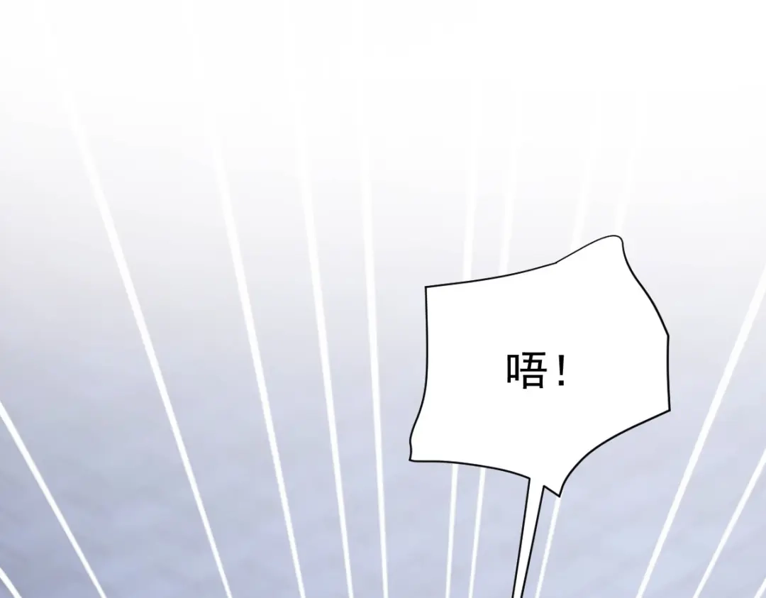 开局震惊女帝老婆，我无敌了 第106话 爆炸狮头 第5页
