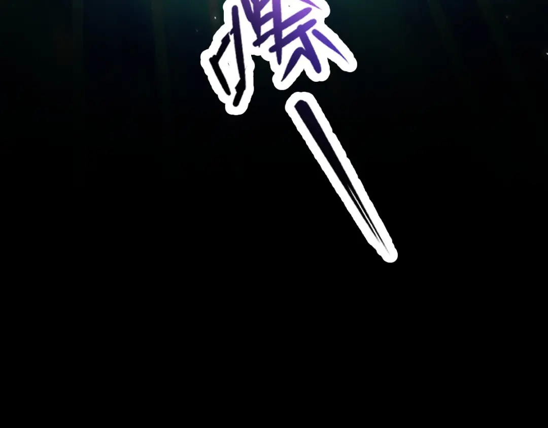 开局震惊女帝老婆，我无敌了 第106话 爆炸狮头 第33页