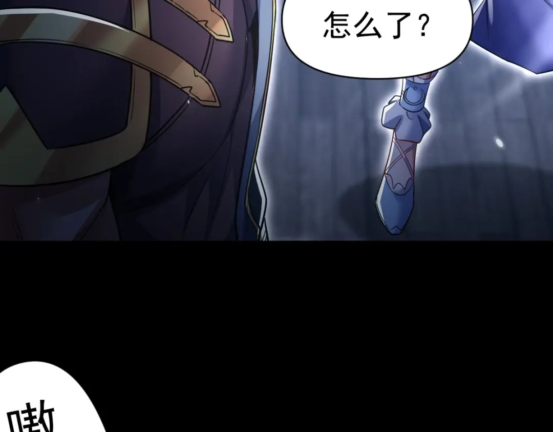 开局震惊女帝老婆，我无敌了 第106话 爆炸狮头 第92页