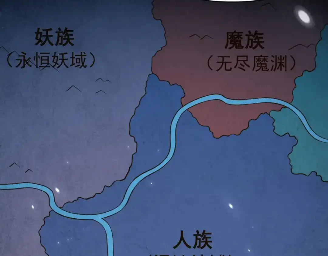 开局震惊女帝老婆，我无敌了 第106话 爆炸狮头 第136页