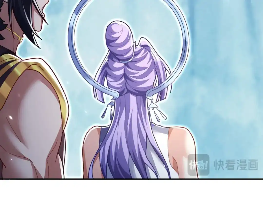 开局震惊女帝老婆，我无敌了 第107话 阵仗不大不是祖师 第18页