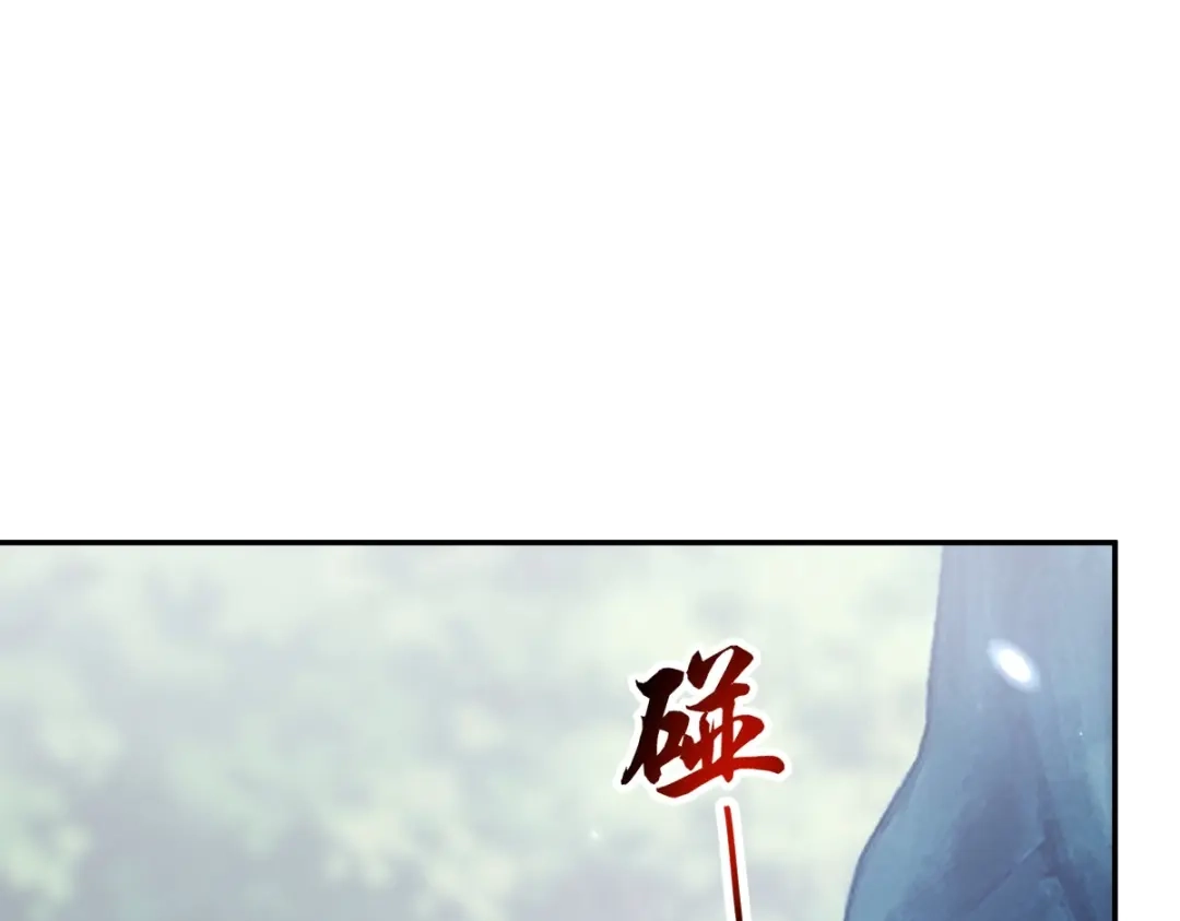 开局震惊女帝老婆，我无敌了 第107话 阵仗不大不是祖师 第80页