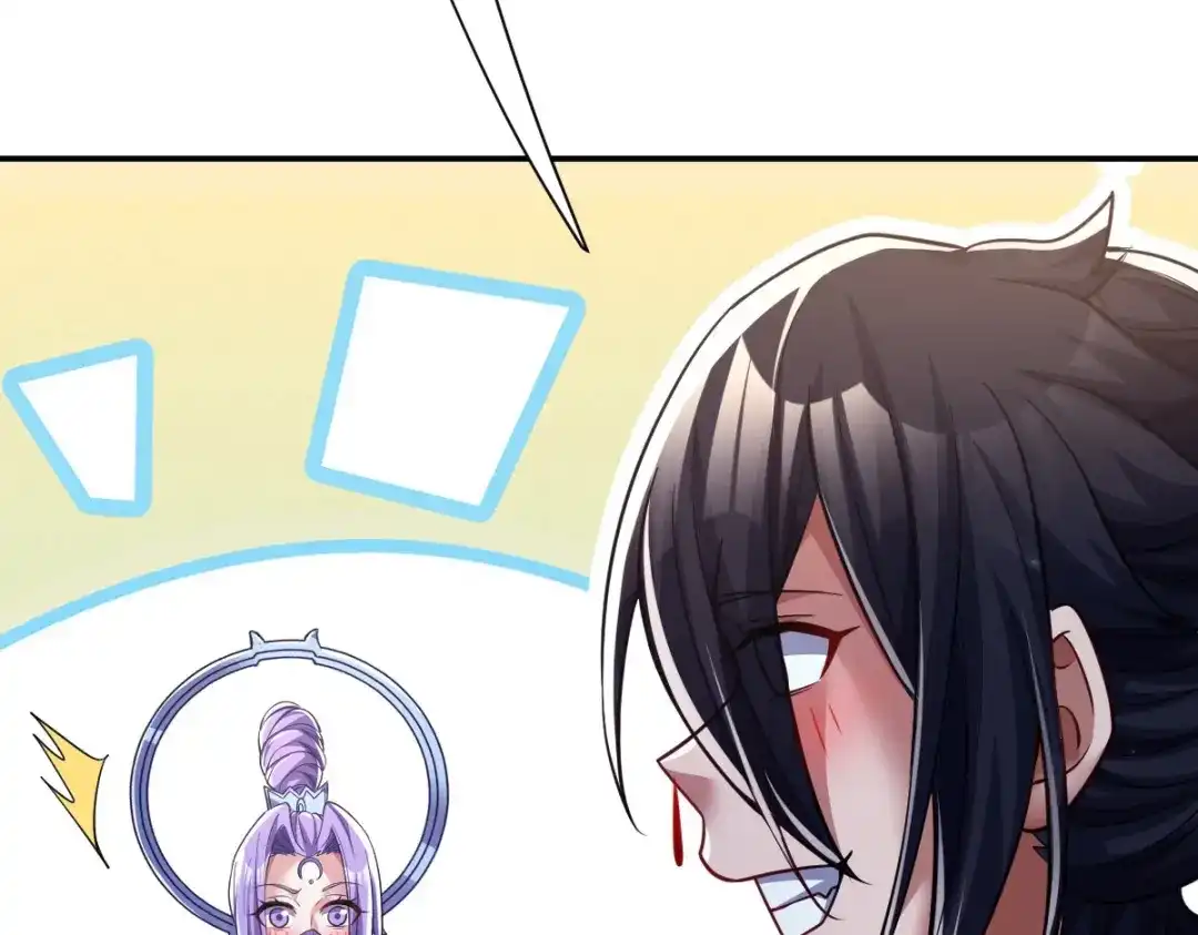 开局震惊女帝老婆，我无敌了 第107话 阵仗不大不是祖师 第64页