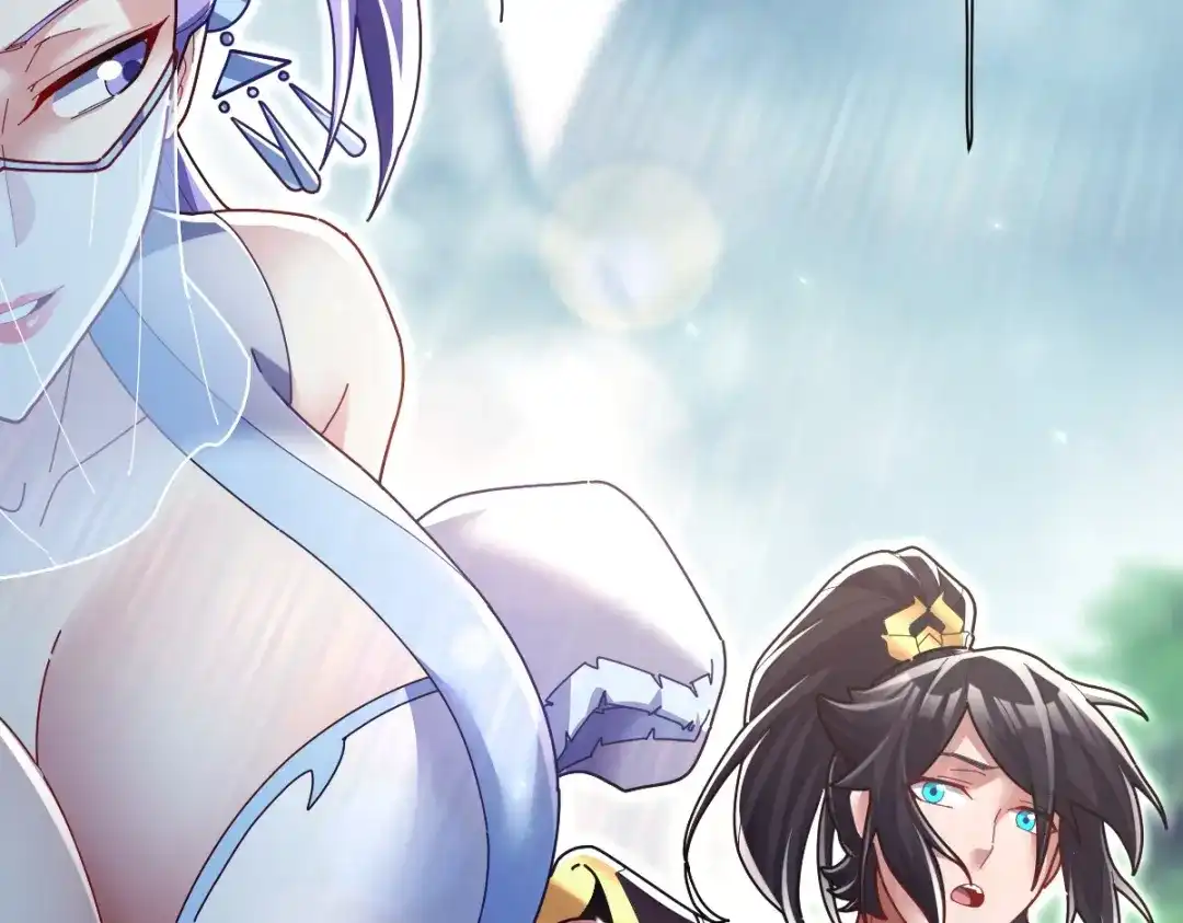 开局震惊女帝老婆，我无敌了 第107话 阵仗不大不是祖师 第11页