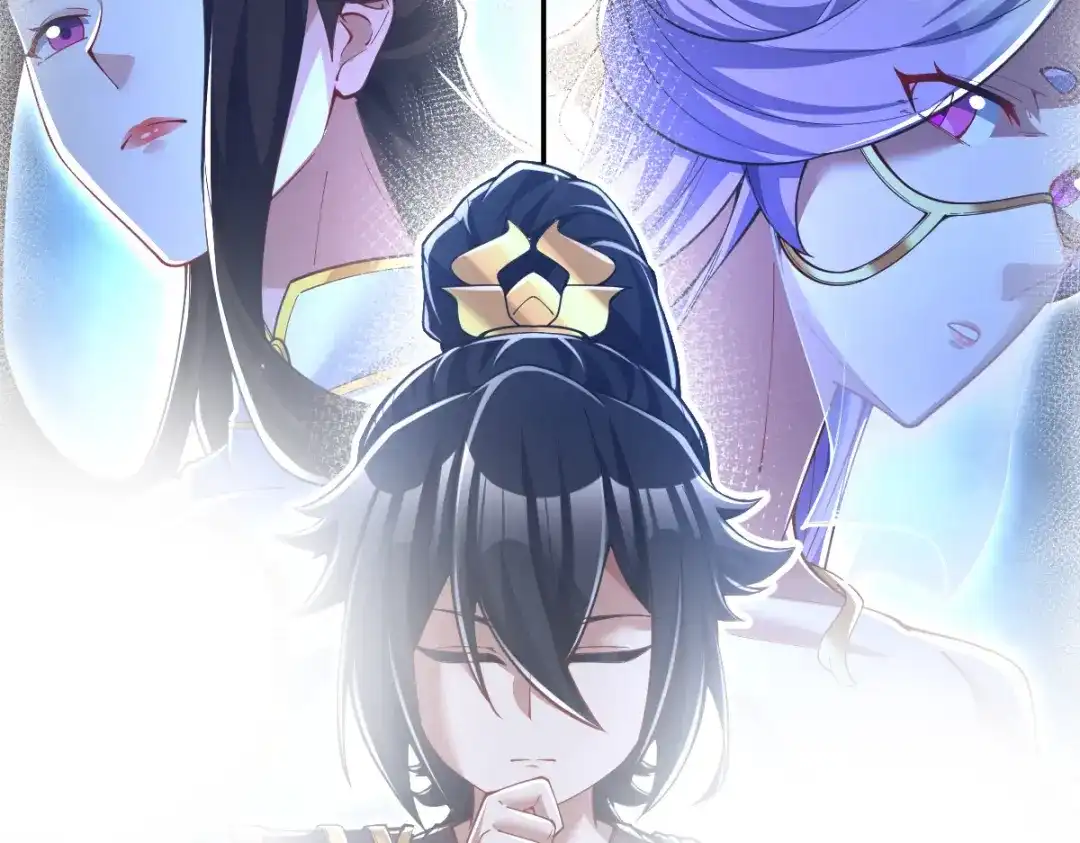 开局震惊女帝老婆，我无敌了 第108话 缥缈之气 第151页