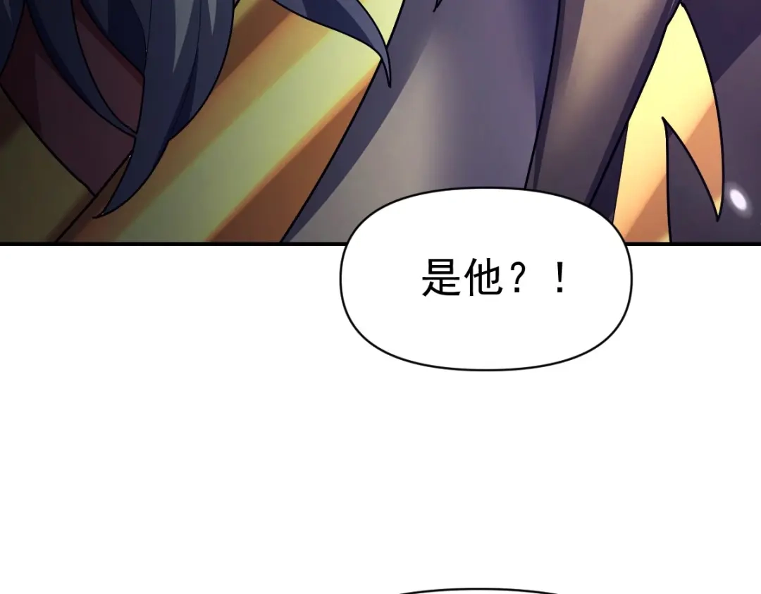 开局震惊女帝老婆，我无敌了 第108话 缥缈之气 第49页
