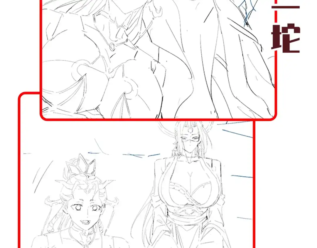 开局震惊女帝老婆，我无敌了 第108话 缥缈之气 第180页
