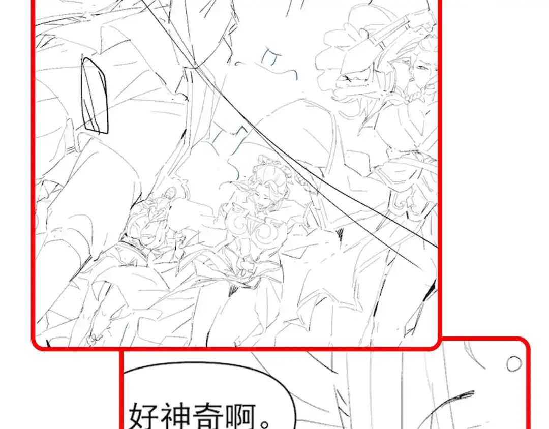 开局震惊女帝老婆，我无敌了 第109话 镀金手 第181页