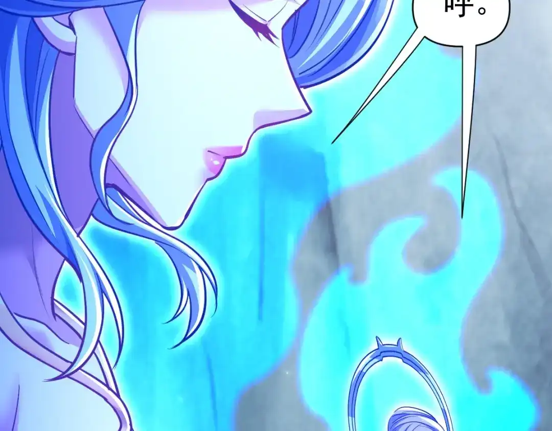 开局震惊女帝老婆，我无敌了 第109话 镀金手 第97页
