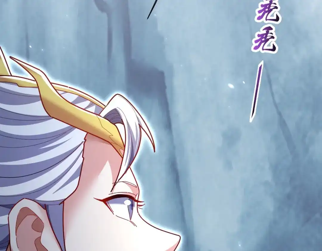 开局震惊女帝老婆，我无敌了 第109话 镀金手 第24页