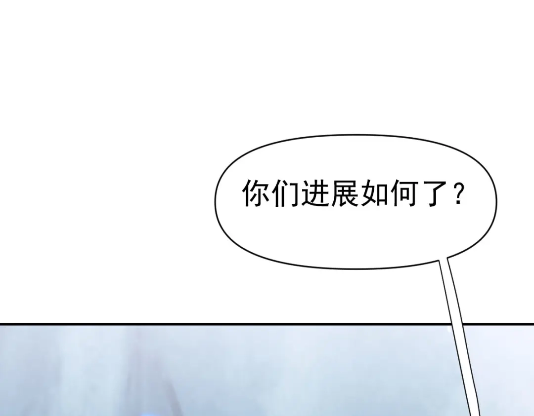 开局震惊女帝老婆，我无敌了 第109话 镀金手 第99页