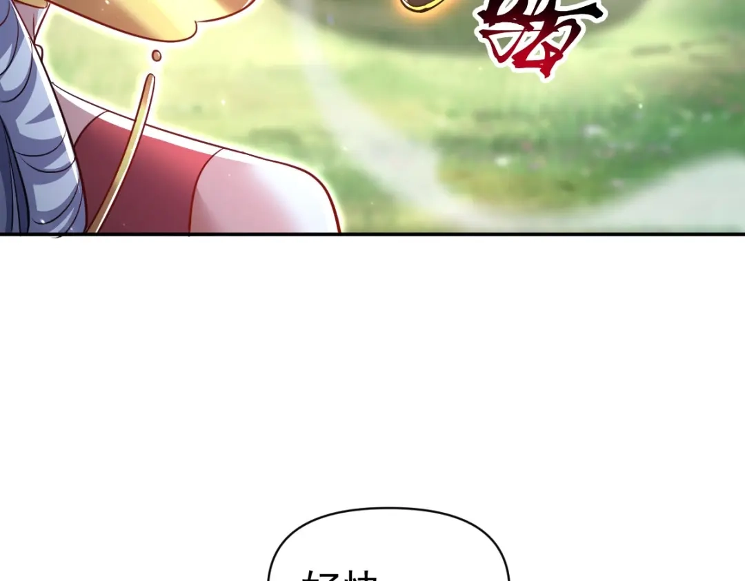 开局震惊女帝老婆，我无敌了 第109话 镀金手 第86页