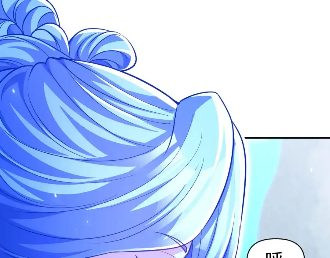 开局震惊女帝老婆，我无敌了 第109话 镀金手 第96页