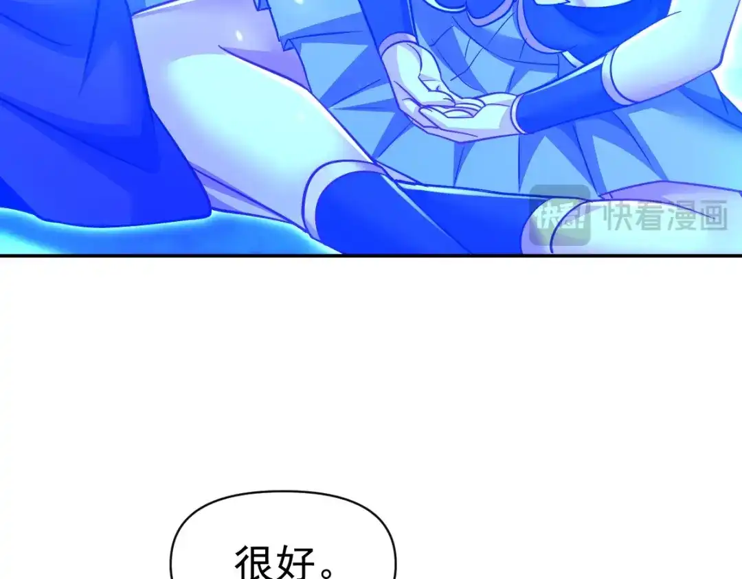 开局震惊女帝老婆，我无敌了 第109话 镀金手 第72页