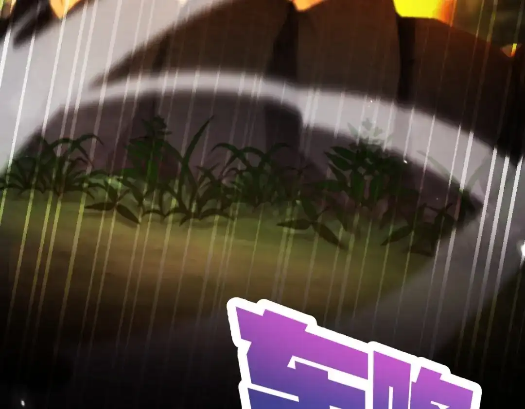开局震惊女帝老婆，我无敌了 第109话 镀金手 第173页