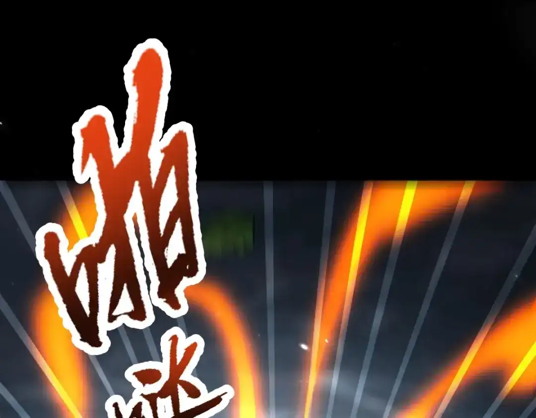 开局震惊女帝老婆，我无敌了 第109话 镀金手 第147页