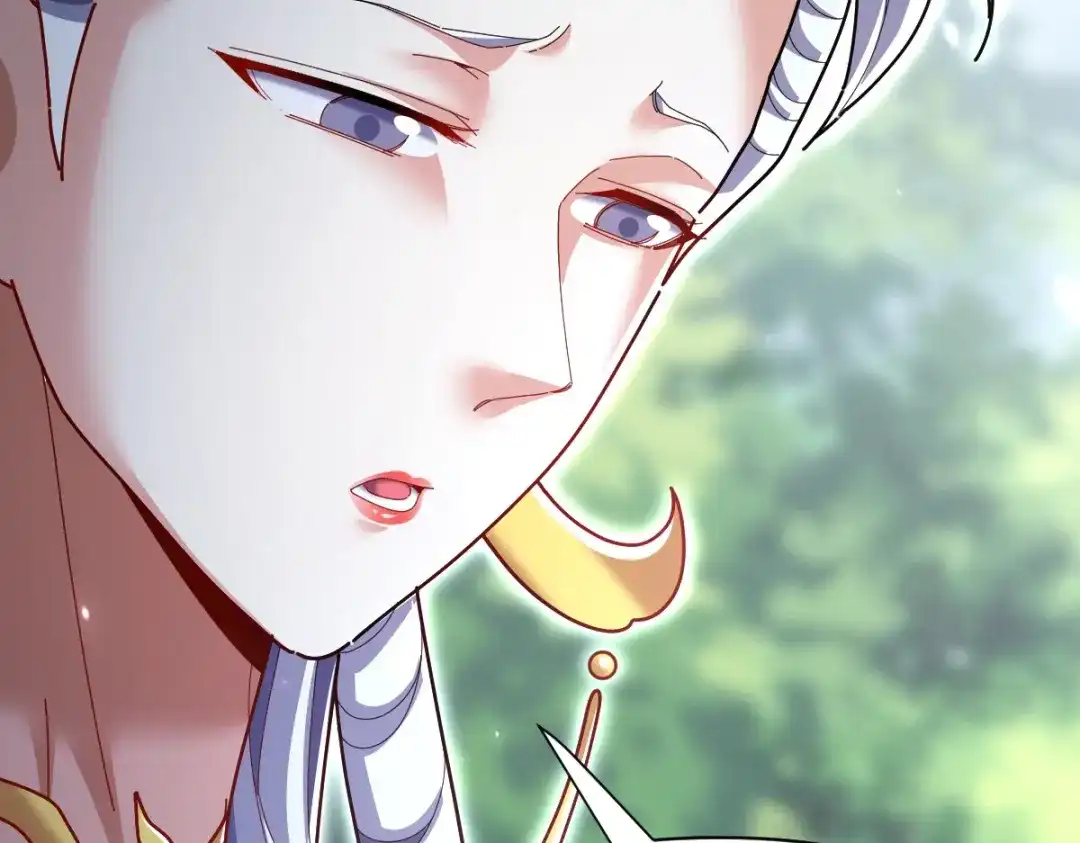 开局震惊女帝老婆，我无敌了 第109话 镀金手 第16页