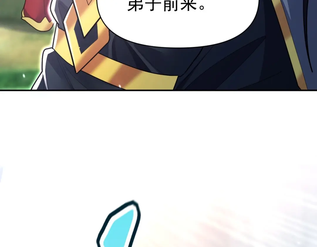 开局震惊女帝老婆，我无敌了 第109话 镀金手 第37页