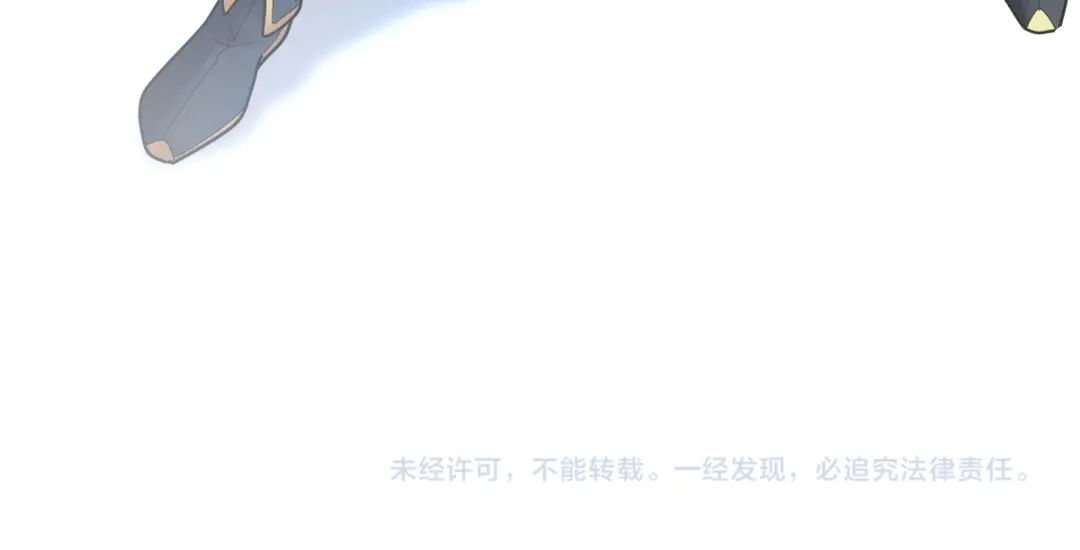 开局震惊女帝老婆，我无敌了 第110话 大方的祖师 第173页
