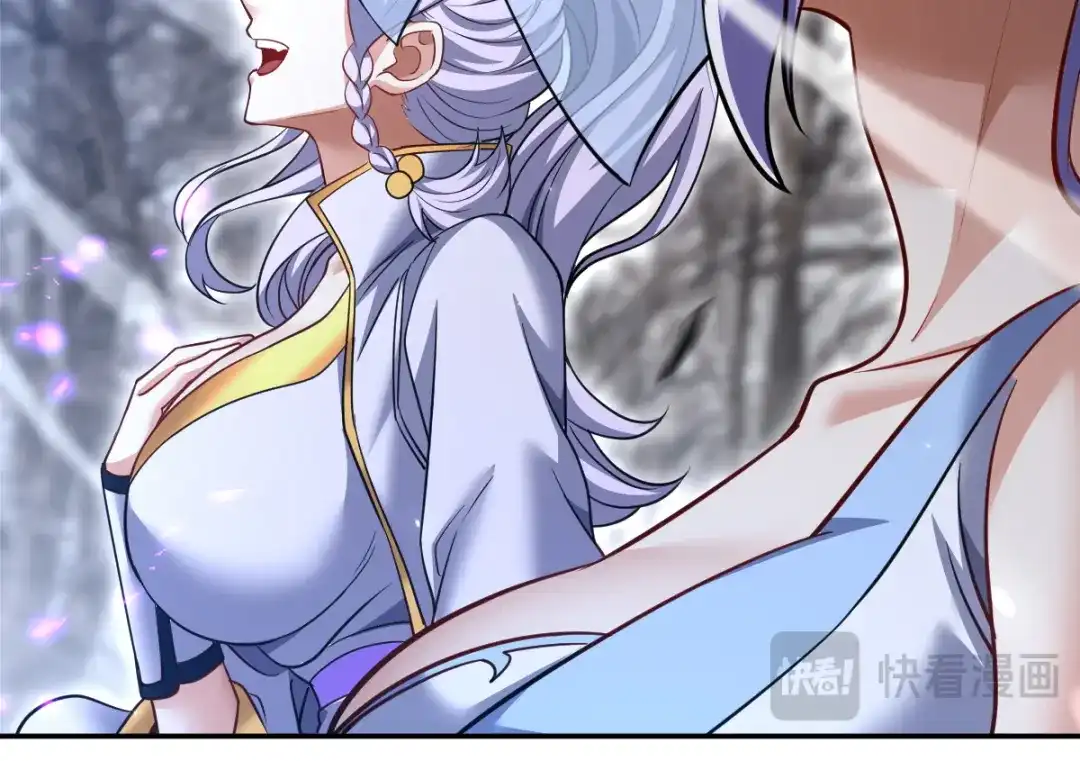 开局震惊女帝老婆，我无敌了 第110话 大方的祖师 第79页