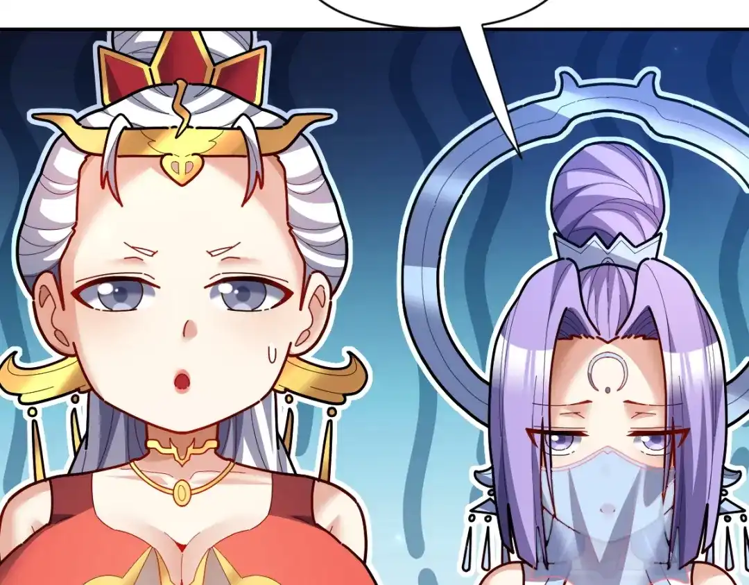 开局震惊女帝老婆，我无敌了 第110话 大方的祖师 第134页