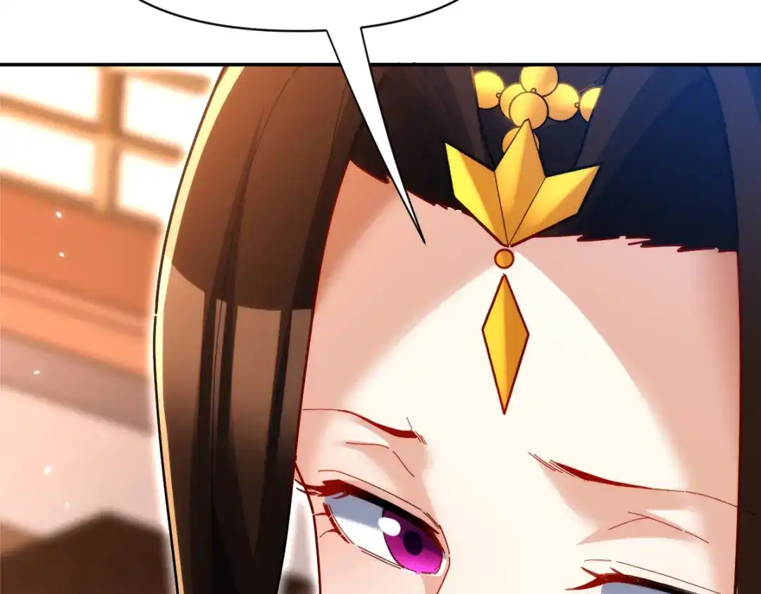 开局震惊女帝老婆，我无敌了 第111话 混沌帝城 第53页