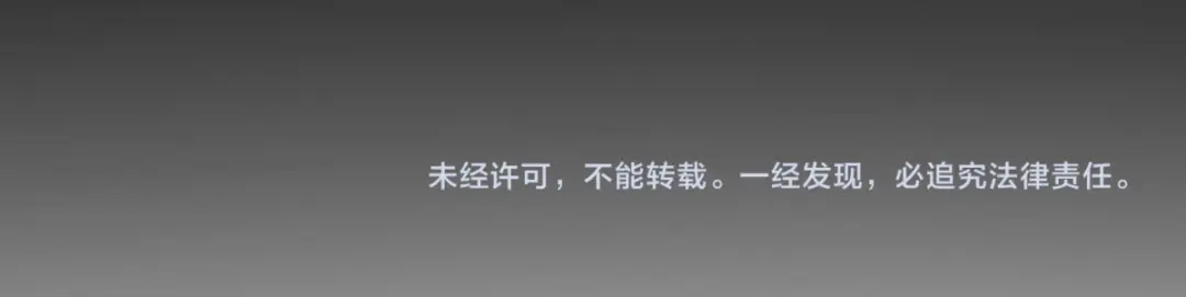 开局震惊女帝老婆，我无敌了 第111话 混沌帝城 第180页