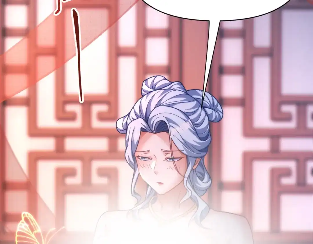 开局震惊女帝老婆，我无敌了 第112话 祖师，可愿与我双修？ 第150页