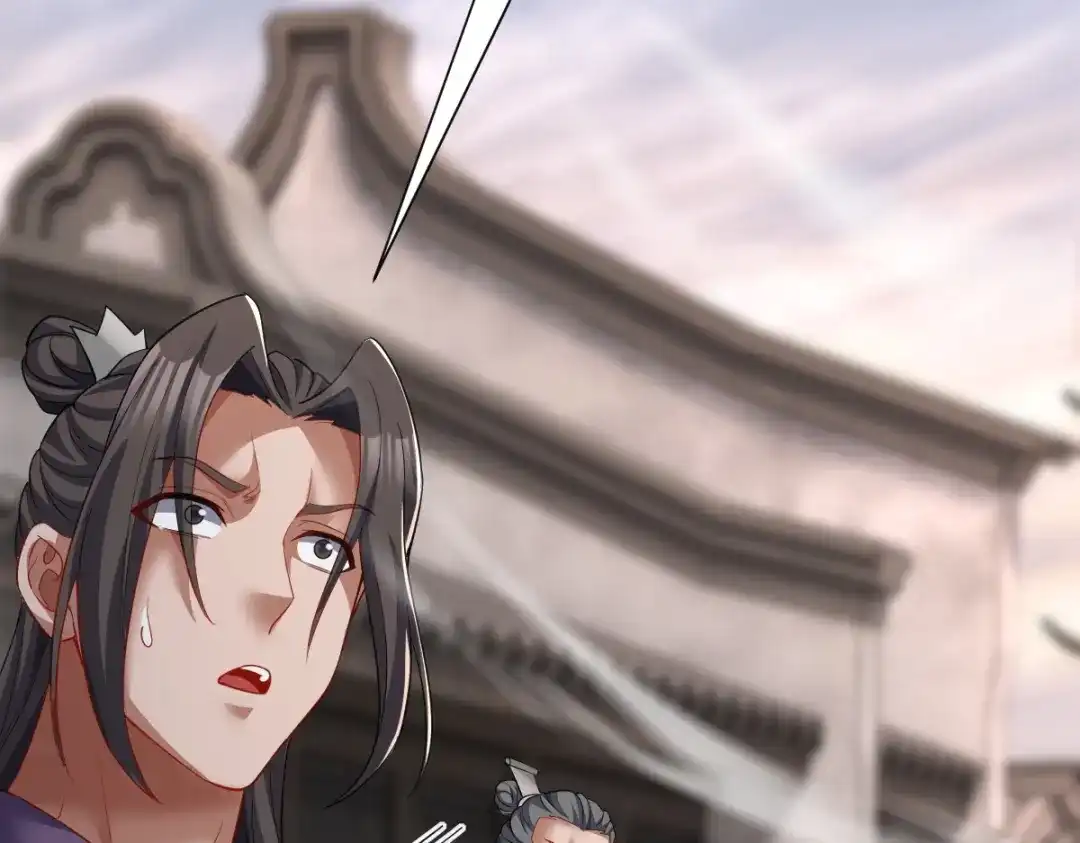 开局震惊女帝老婆，我无敌了 第112话 祖师，可愿与我双修？ 第63页