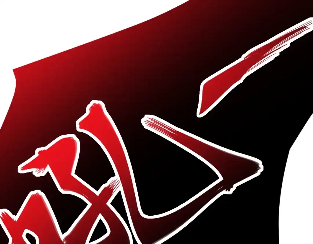 开局震惊女帝老婆，我无敌了 第113话 混沌盛会 第105页