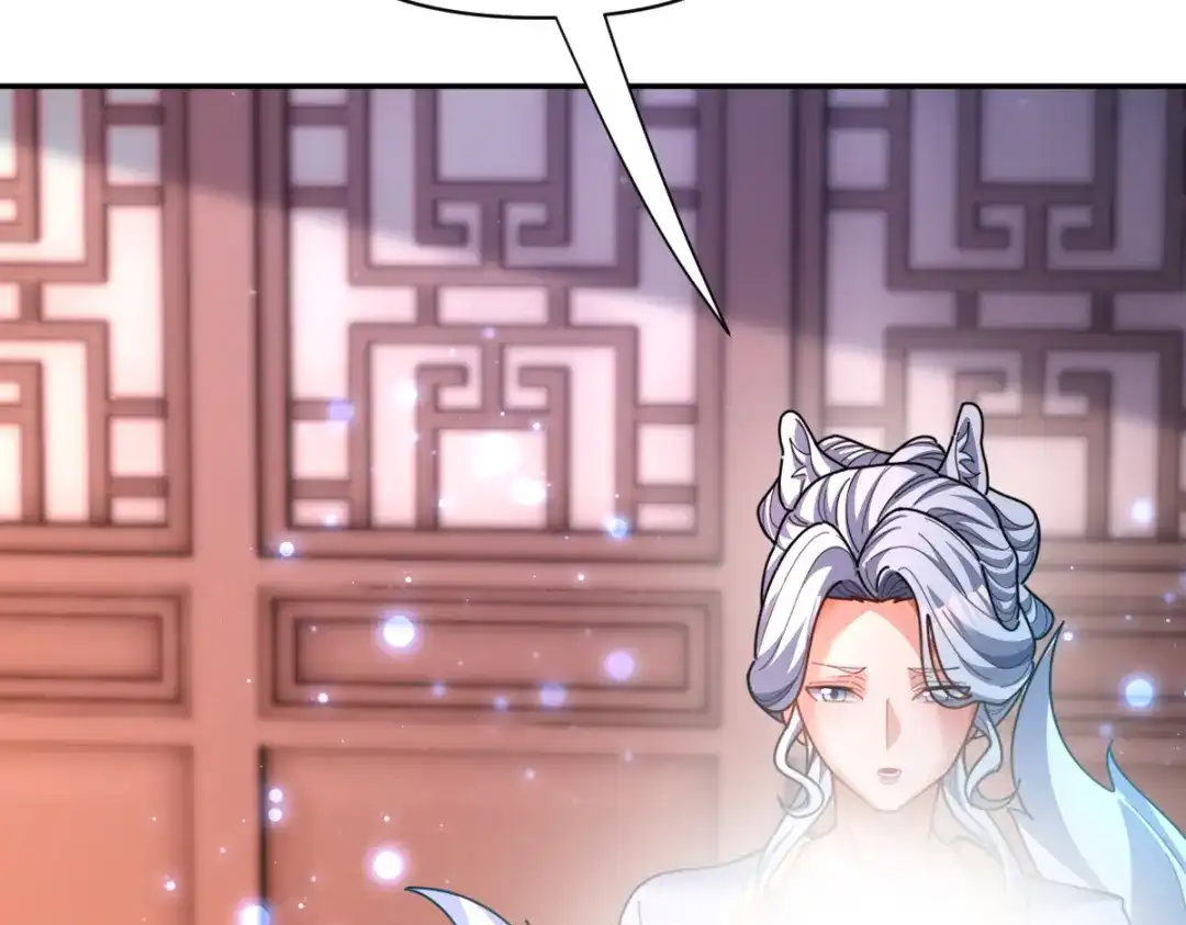 开局震惊女帝老婆，我无敌了 第113话 混沌盛会 第33页