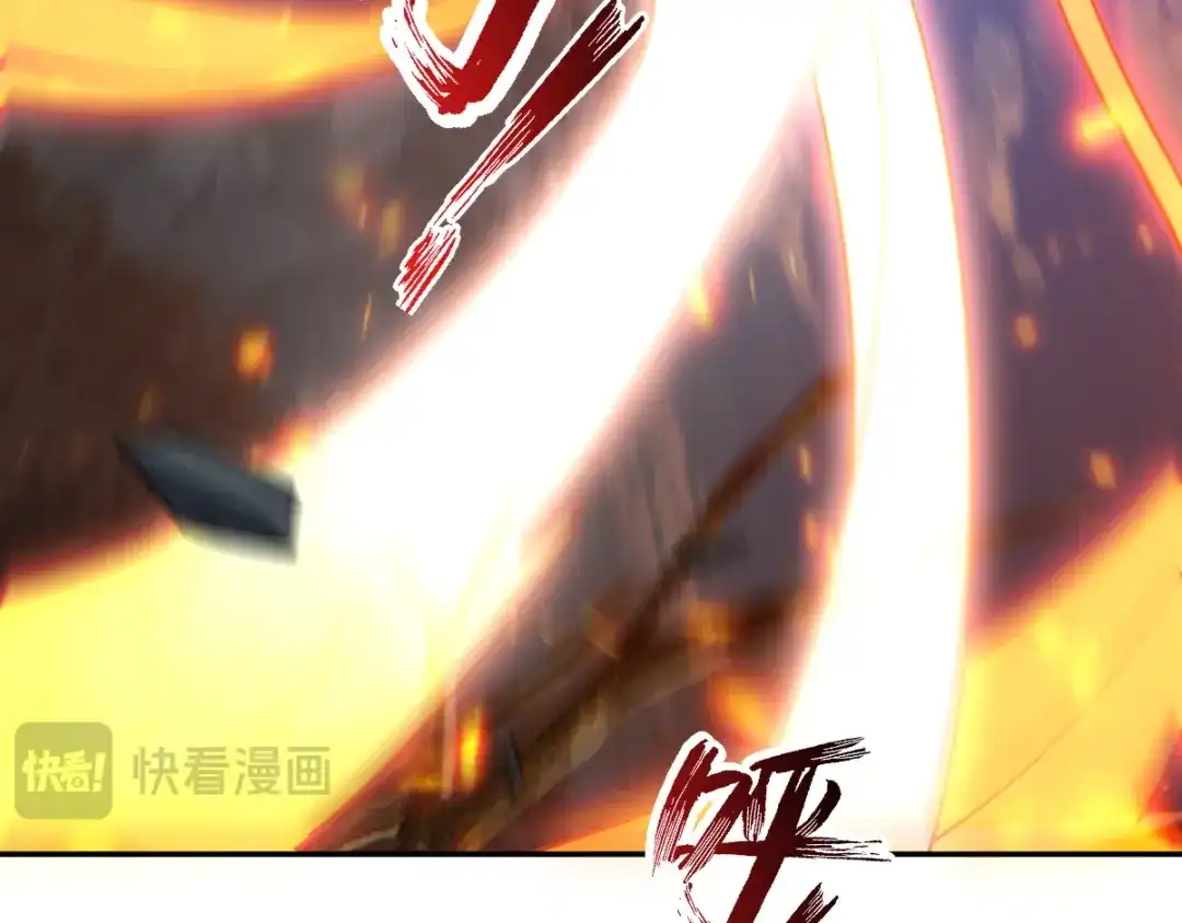 开局震惊女帝老婆，我无敌了 第115话 从天而降的掌法 第153页