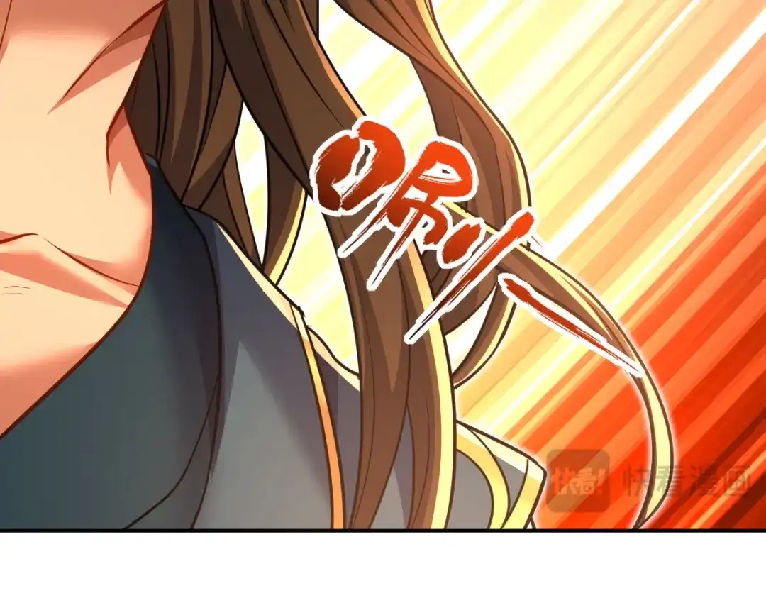 开局震惊女帝老婆，我无敌了 第115话 从天而降的掌法 第125页