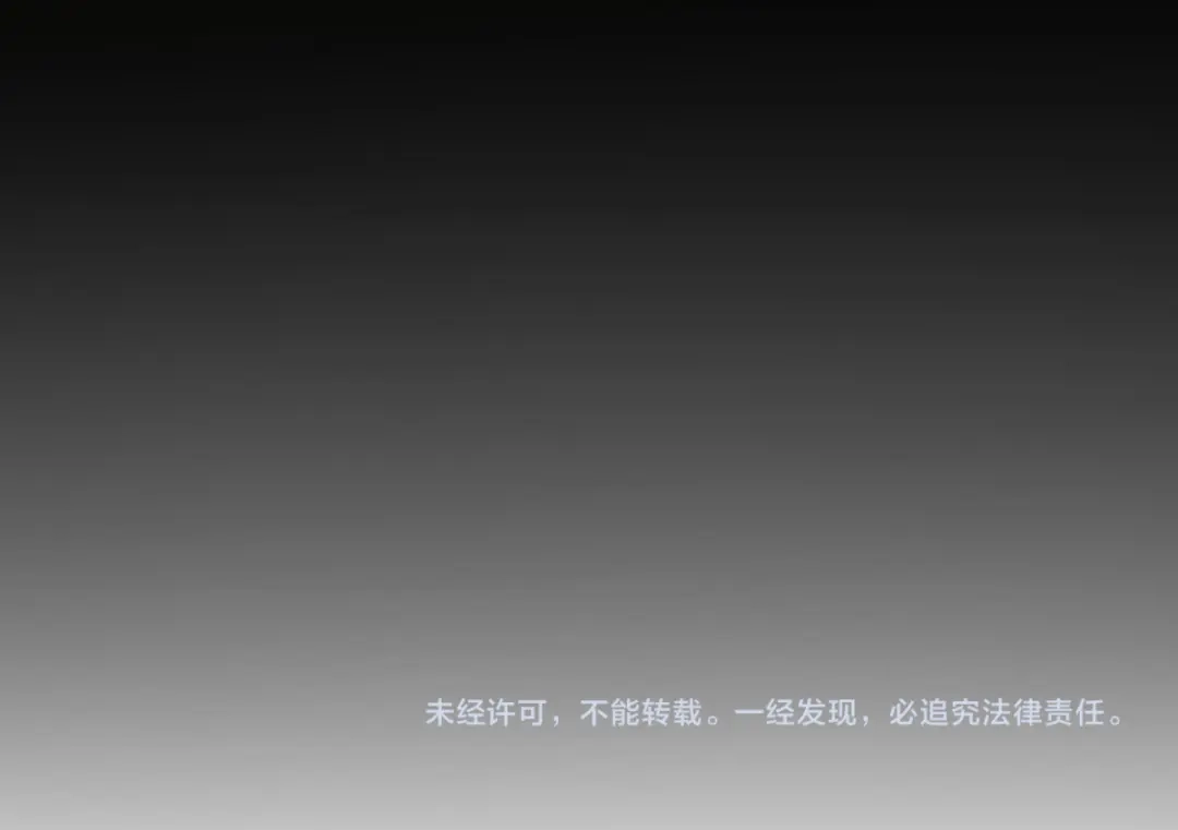 开局震惊女帝老婆，我无敌了 第115话 从天而降的掌法 第179页