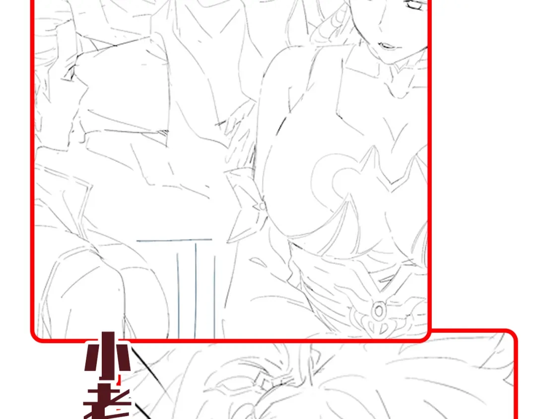 开局震惊女帝老婆，我无敌了 第116话 从天而降的掌法 第185页