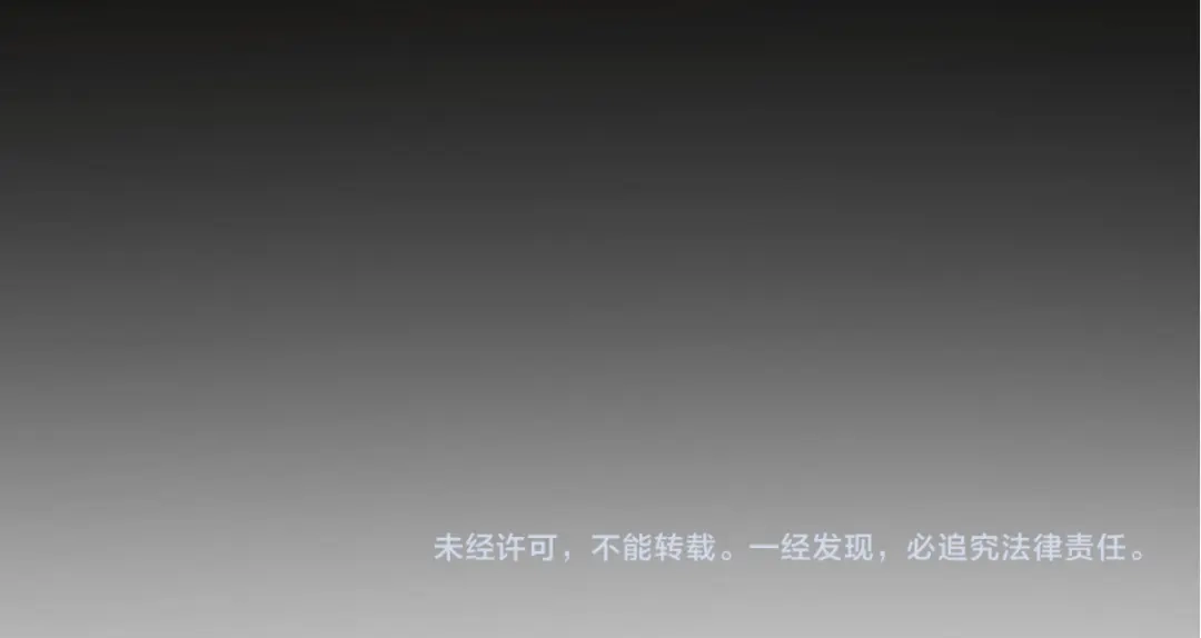 开局震惊女帝老婆，我无敌了 第116话 从天而降的掌法 第181页