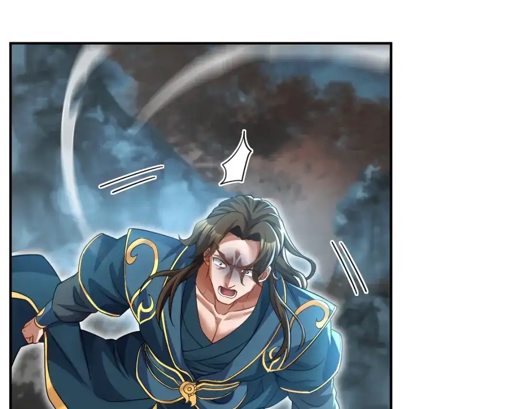 开局震惊女帝老婆，我无敌了 第116话 从天而降的掌法 第80页